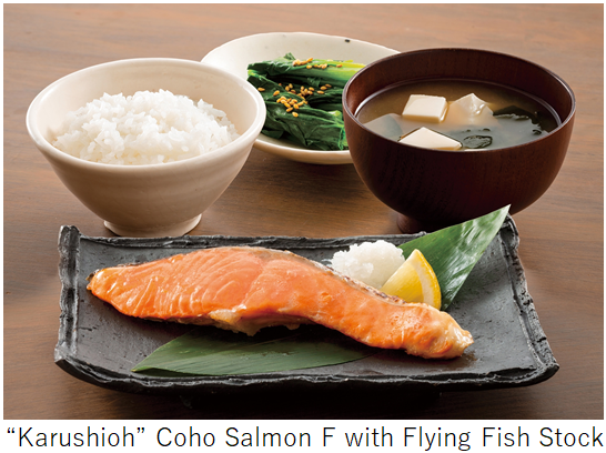 “Karushioh” Coho Salmon F with Flying Fish Stock